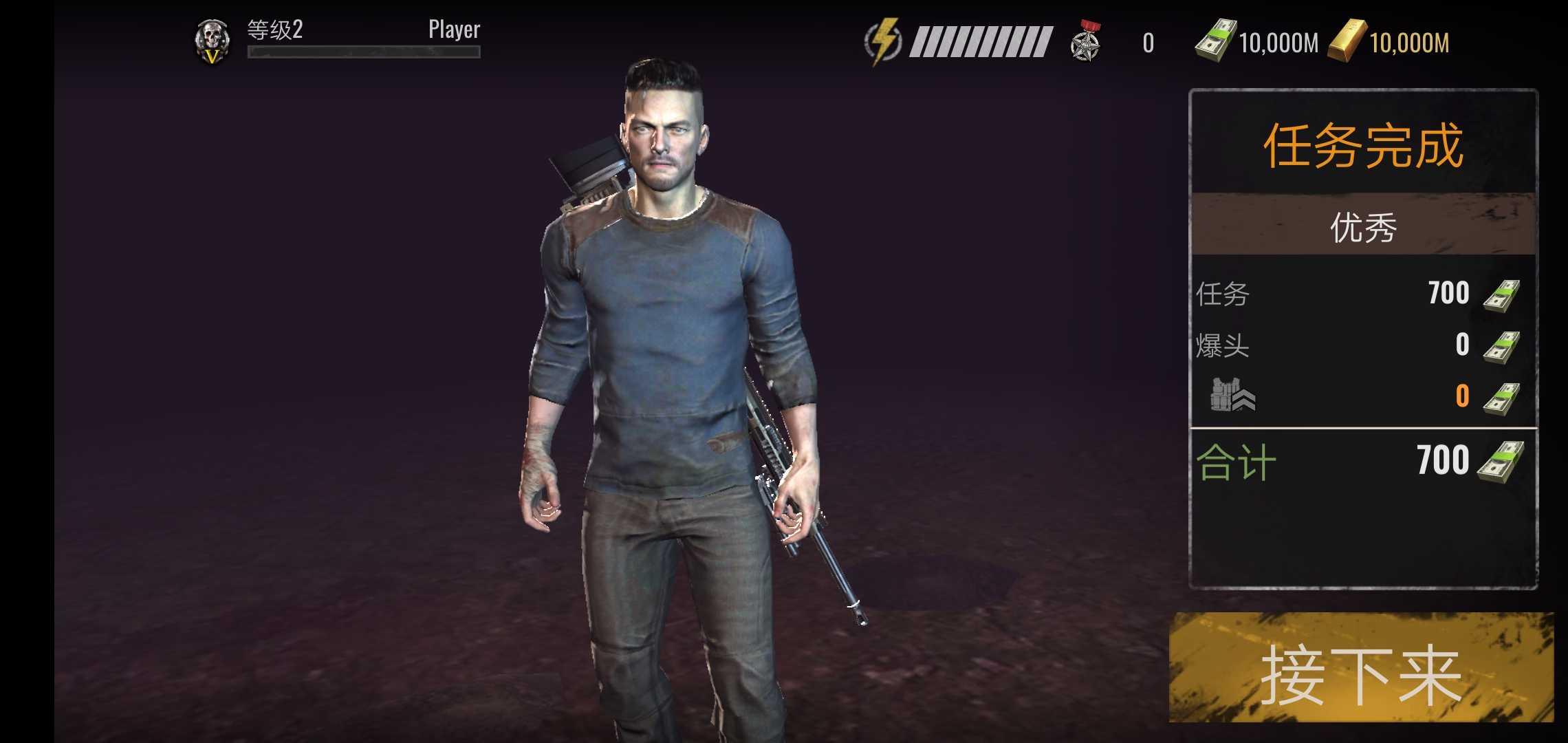 狙击手僵尸游戏 1.60.5最新版