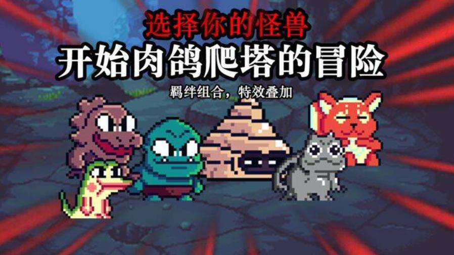 无尽魔法战争最新版 2.2.0手机版