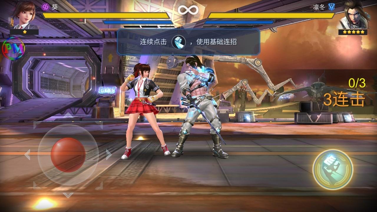 终极格斗手游2025破解版最新版本内置菜单 2.2.215016安卓版 2.2.215016安卓版 2.2.215016安卓版 2.2.215016安卓版 2.2.215016安卓版 2.2.215016安卓版 2.2.215016安卓版 2.2.215016安卓版 2.2.215016安卓版 2.2.215016安卓版