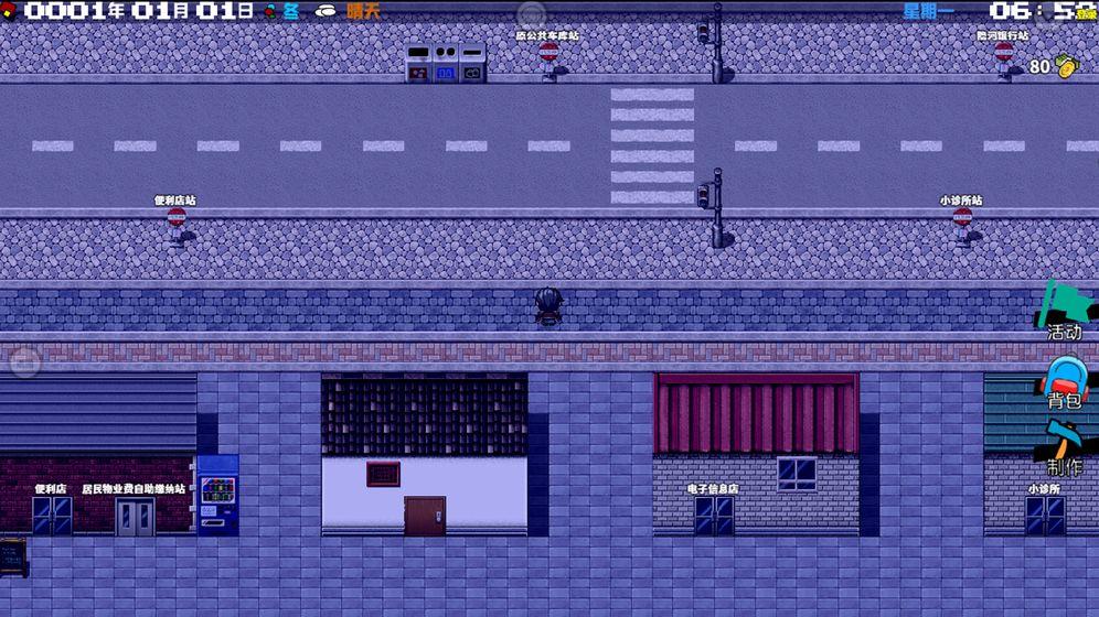 摆渡人生为之奋斗（测试版）无限金币完整版 6.1.2.00.01.0001中文版