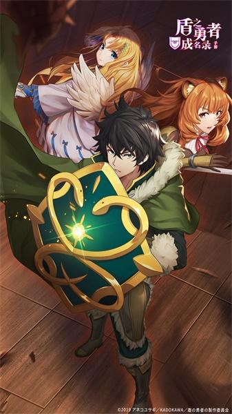 盾之勇者成名录RISE台版 3.4最新版