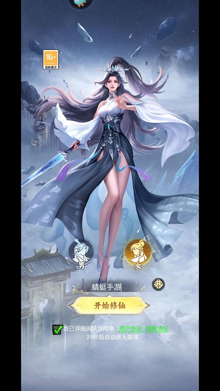 凡人修仙传星海飞驰游戏 3安卓版 3安卓版 3安卓版 3安卓版 3安卓版 3安卓版 3安卓版 3安卓版 3安卓版 3安卓版 3安卓版