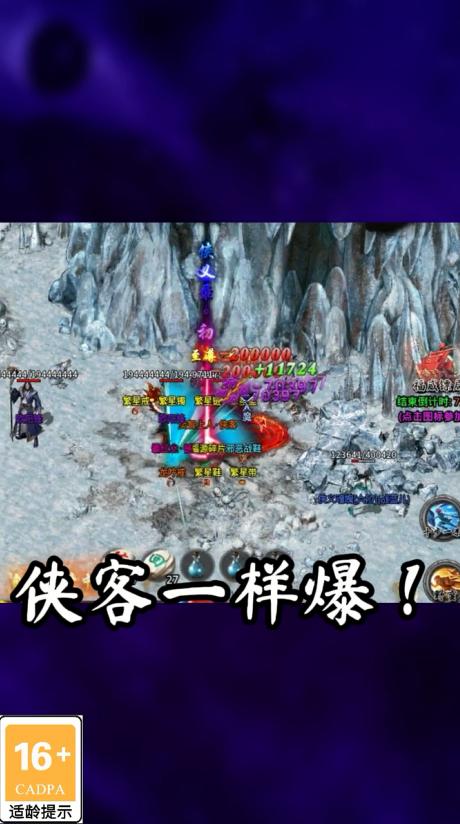 耀光武侠江湖 2.1.0安卓版