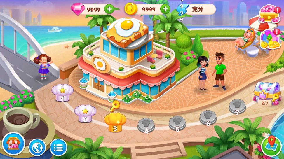 烹饪仙境无限金币钻石版 1.9.7最新版