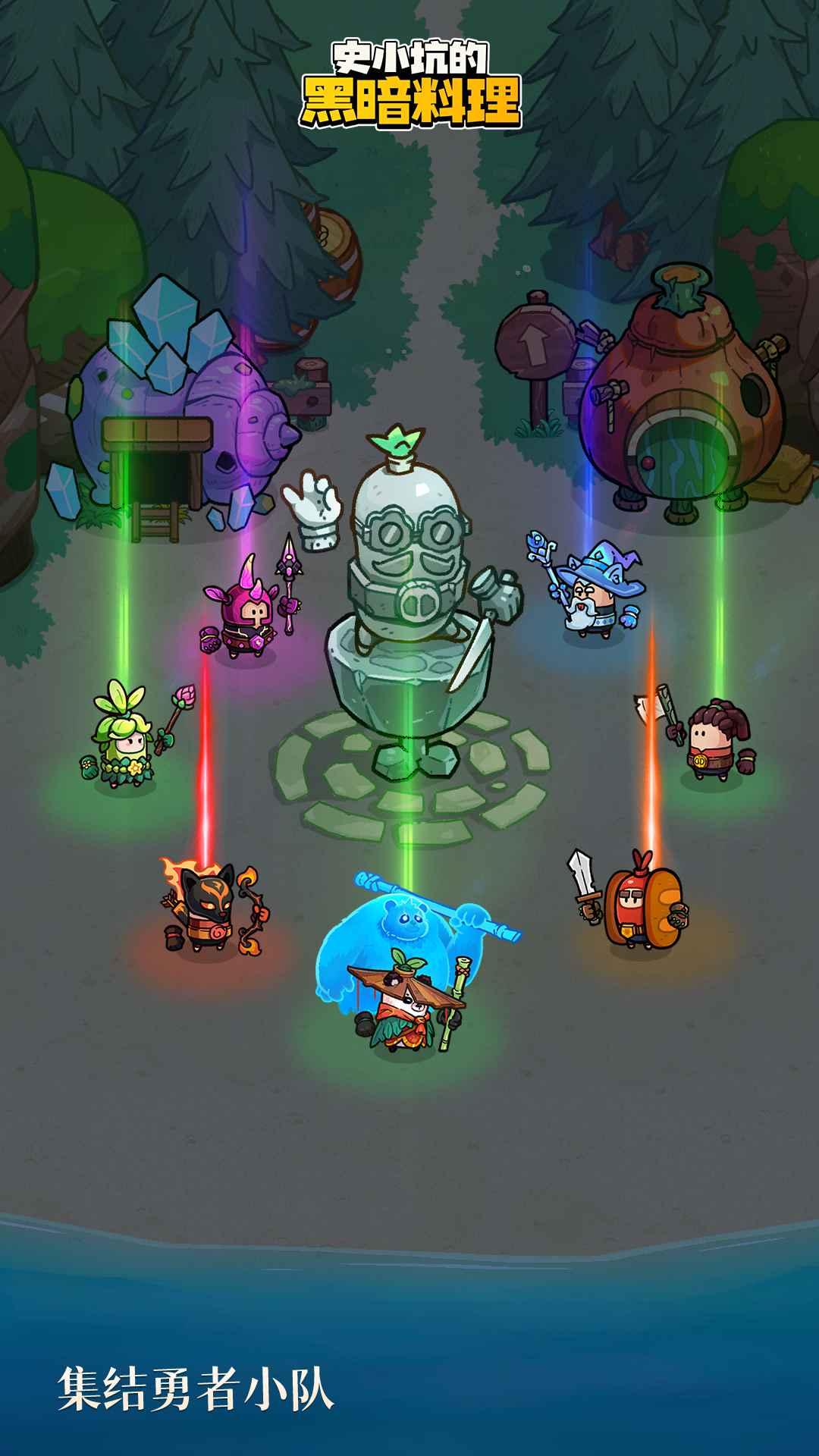 史小坑的黑暗料理最新版 1.2.17安卓版