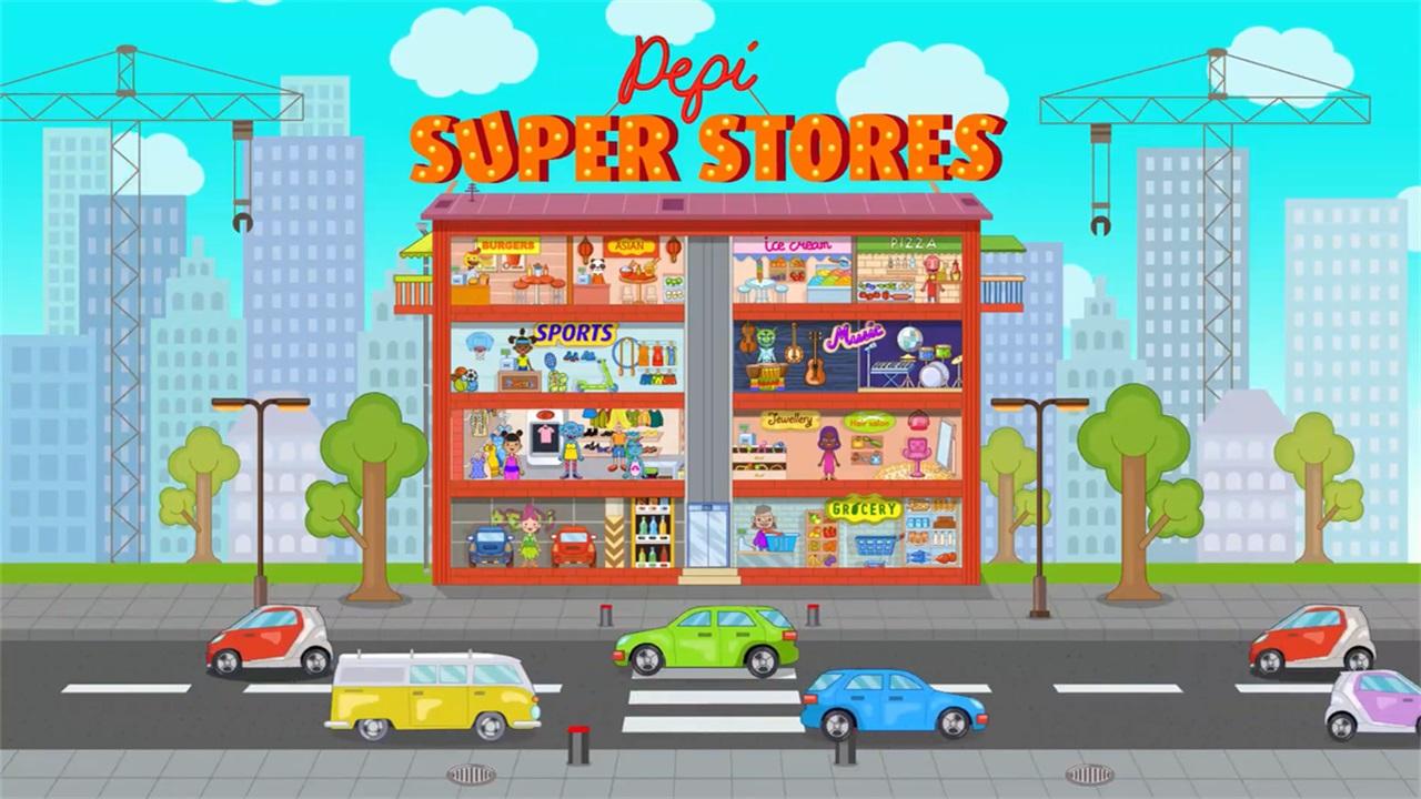 Pepi Super Stores(佩皮超级商店内购免费版) 1.3.7安卓版