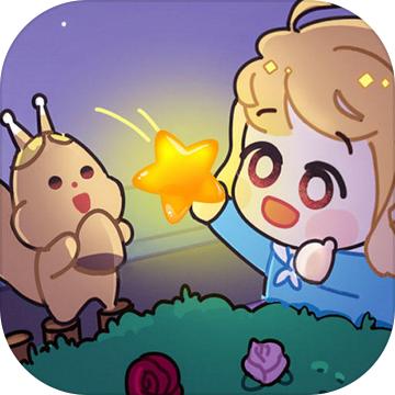 星星找不同 1.0.0安卓版