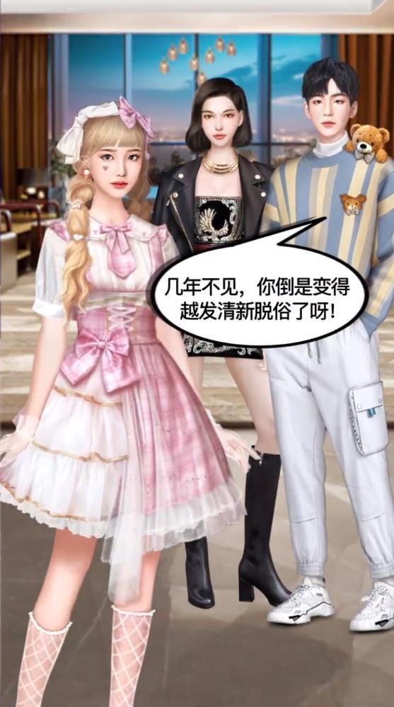 恶魔总裁别吻我最新版 1.0.7官方版