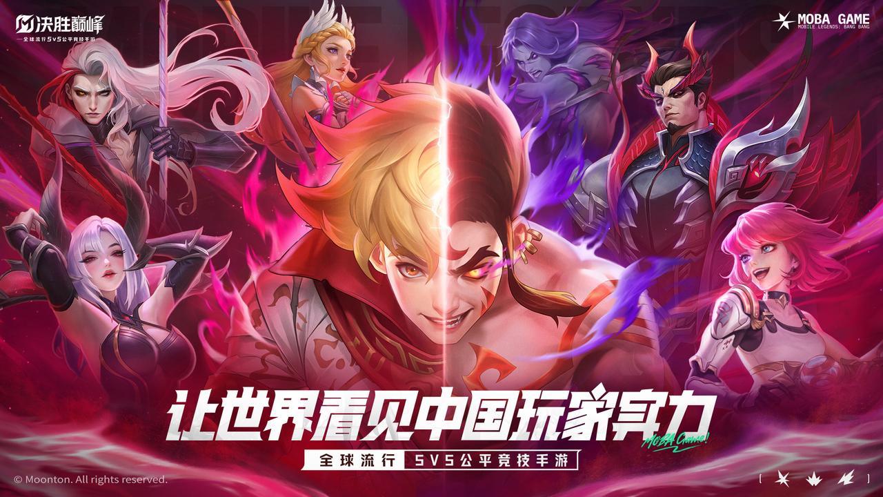 决胜巅峰官服 1.4.48.4142安卓版 1.4.48.4142安卓版 1.4.48.4142安卓版 1.4.48.4142安卓版 1.4.48.4142安卓版 1.4.48.4142安卓版