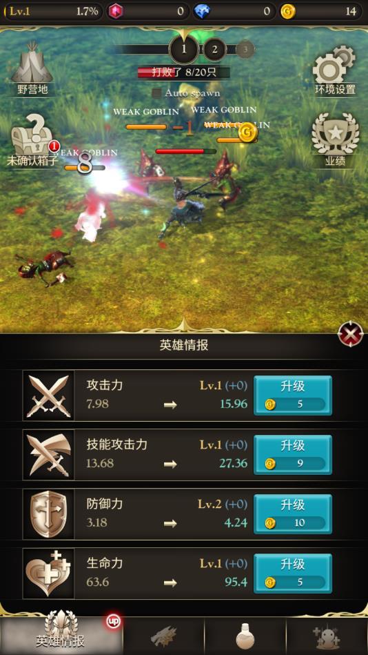 无限挂机（infinity alive）无限金币破解版 1.1.16中文版