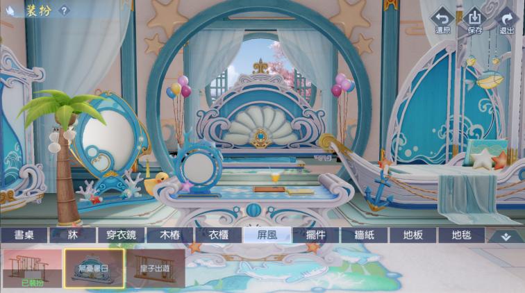 浮生为卿歌台服版新版 2.4.1中文版