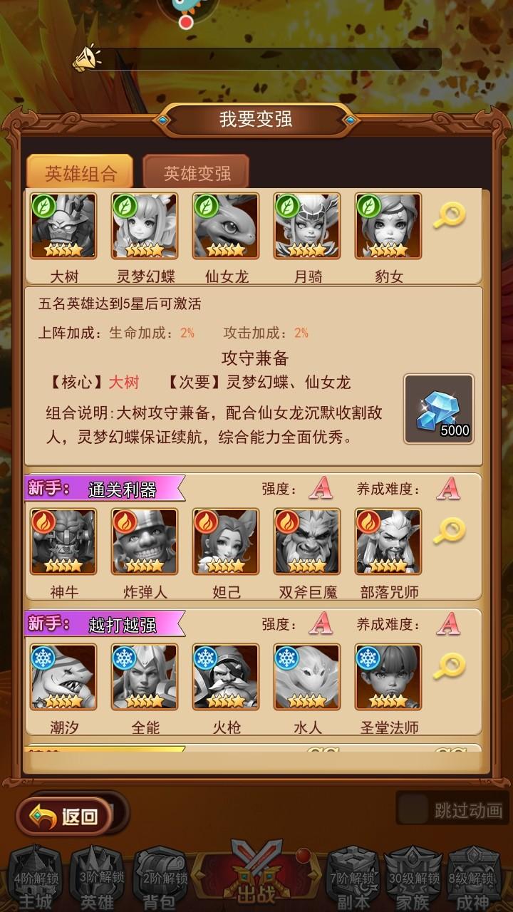 萌学园战纪官方正版 1.0.8安卓版 1.0.8安卓版 1.0.8安卓版 1.0.8安卓版 1.0.8安卓版 1.0.8安卓版 1.0.8安卓版 1.0.8安卓版 1.0.8安卓版 1.0.8安卓版 1.0.8安卓版 1.0.8安卓版