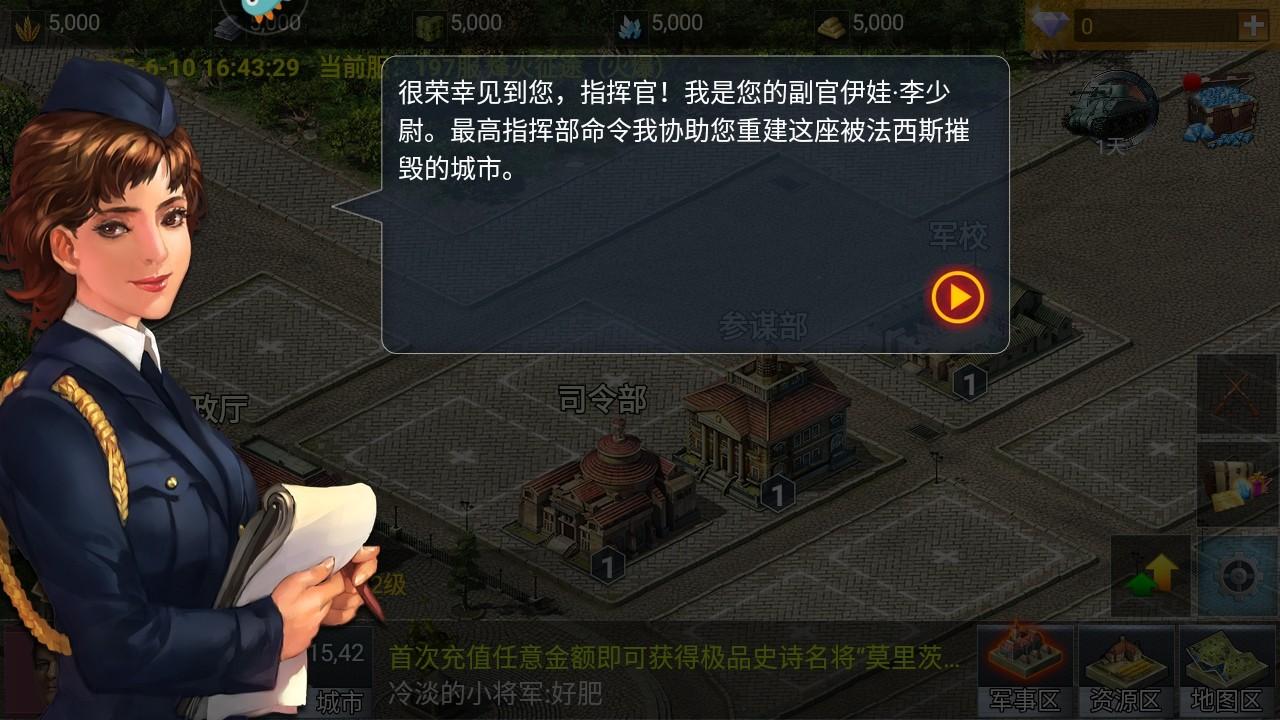 二战风云九游版本 3.3.52最新版 3.3.52最新版 3.3.52最新版 3.3.52最新版 3.3.52最新版 3.3.52最新版 3.3.52最新版 3.3.52最新版 3.3.52最新版 3.3.52最新版