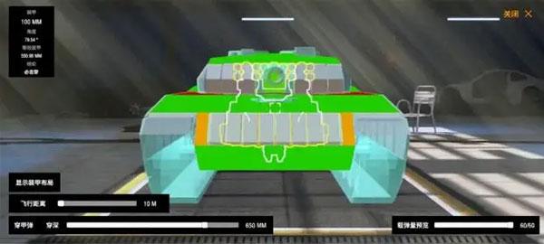 装甲纷争手游 2025.2.16.1-PBT安卓版 2025.2.16.1-PBT安卓版 2025.2.16.1-PBT安卓版 2025.2.16.1-PBT安卓版 2025.2.16.1-PBT安卓版 2025.2.16.1-PBT安卓版 2025.2.16.1-PBT安卓版