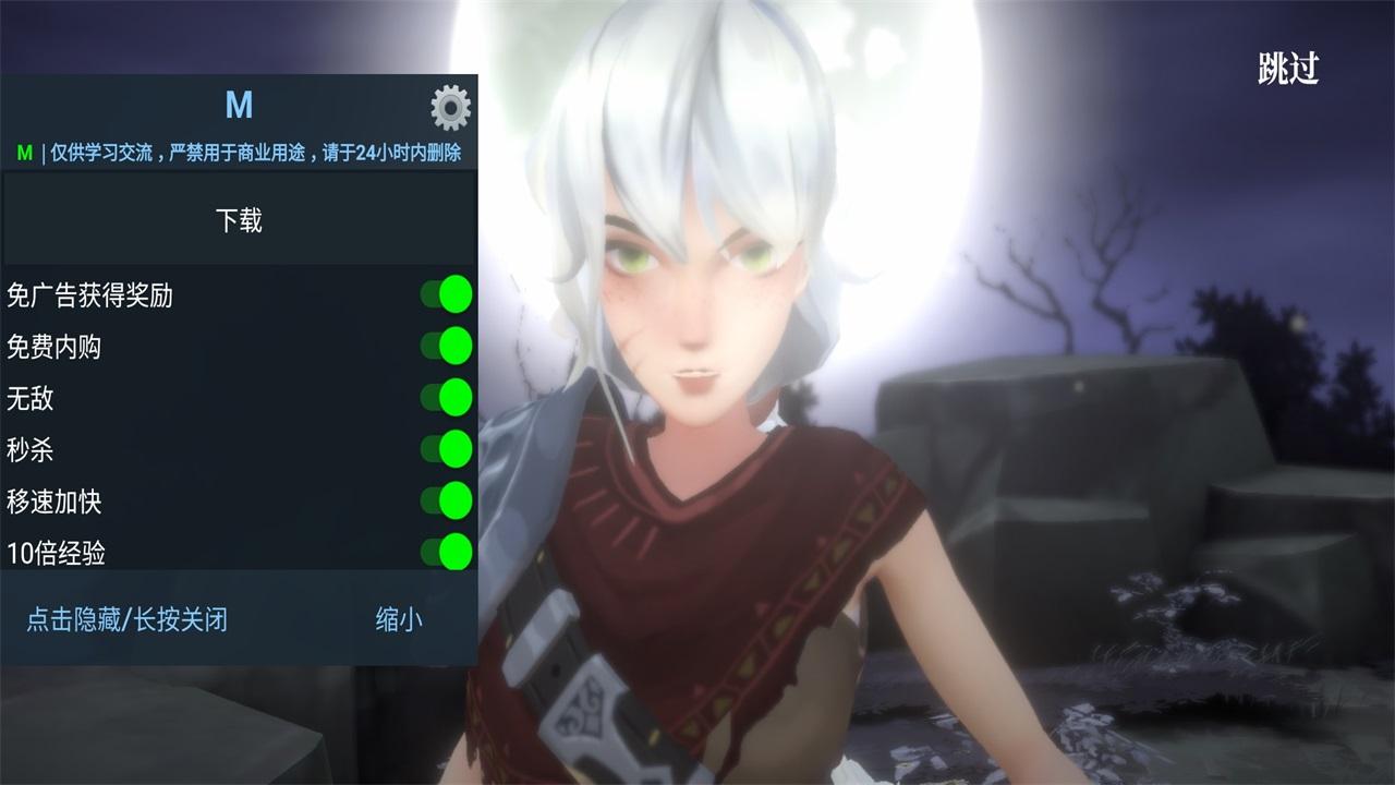 灵魂猎手地牢内置菜单最新版本(Soul Huntress) 1.0.9.1中文版 1.0.9.1中文版 1.0.9.1中文版 1.0.9.1中文版 1.0.9.1中文版 1.0.9.1中文版