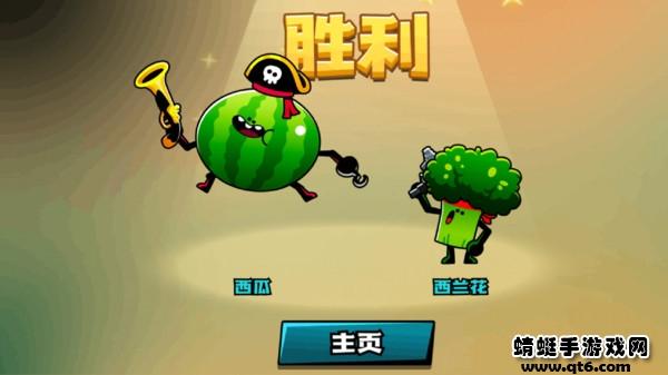 超级辣椒王 1.0.1安卓版