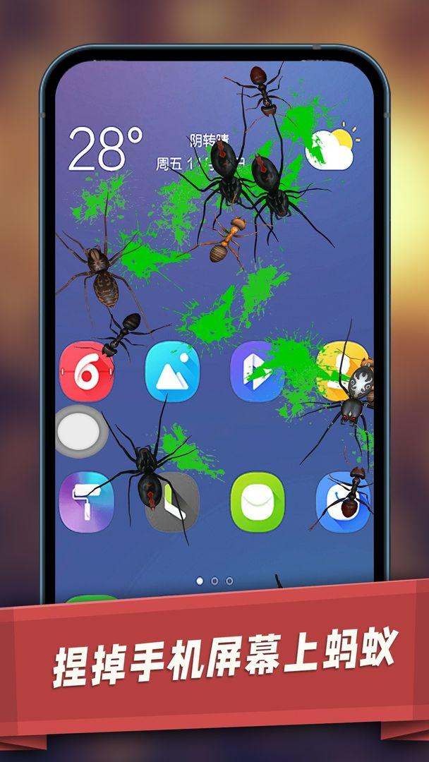 碎屏破坏模拟器游戏 1.0安卓版