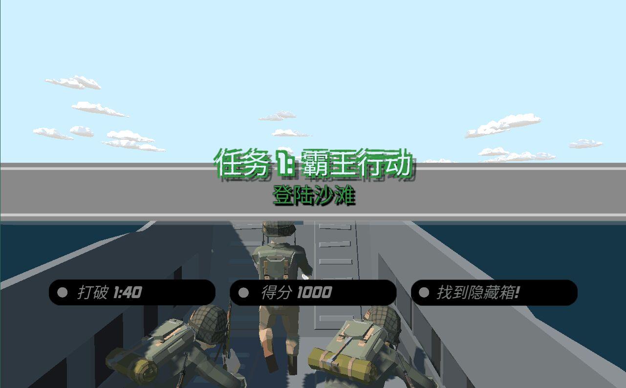 沙滩守护之战官方版 2.7安卓版