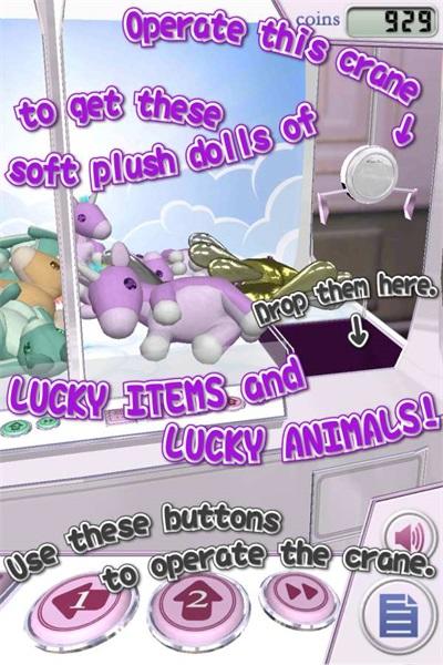 抓娃娃幸运符破解版 1.00.002中文版