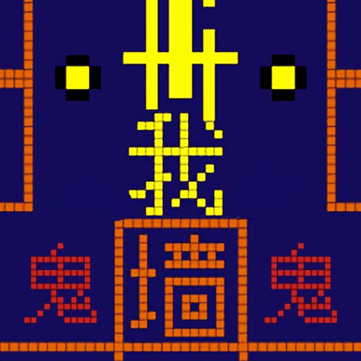 躺平发育冒险吃金豆 1.0.68最新版