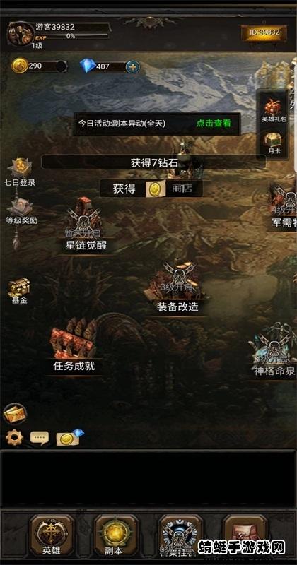 黑暗神庙破解版免广告 3.47中文版