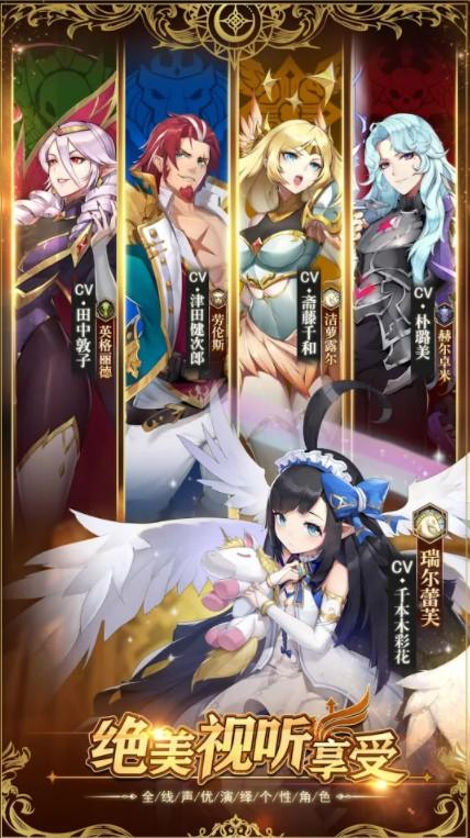 烈火战记游戏 1.6.0安卓版