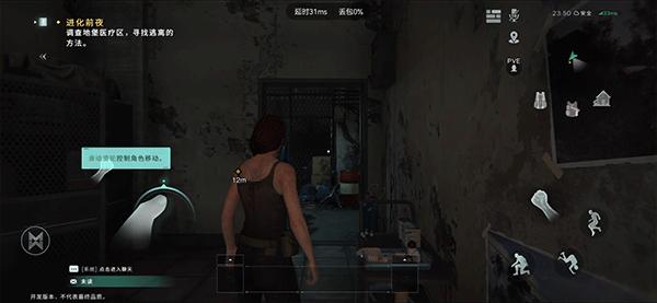 七日世界国际服最新版本(ONCE_HUMAN) 1.0.4.2安卓版