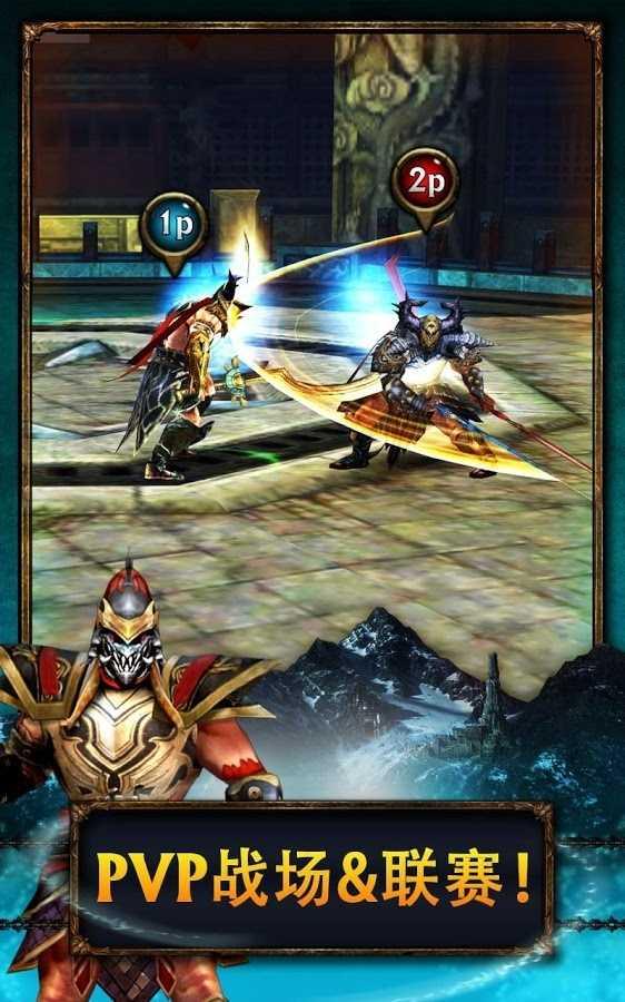 永恒战士2无双战神金币存档版 1.4.0中文破解版