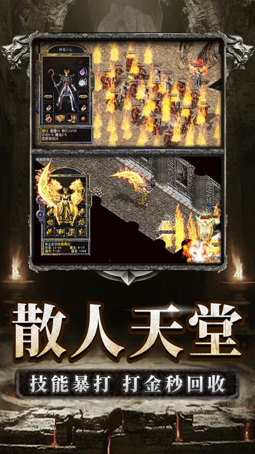 呆猫神途正式版 0.20200430安卓版