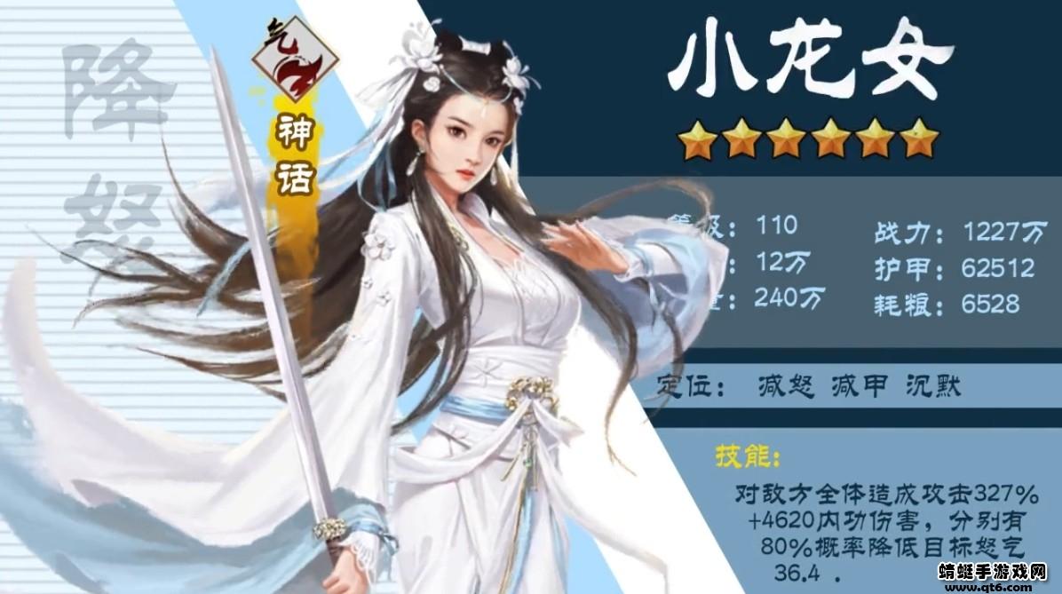 江湖闲侠 4.0.3安卓版