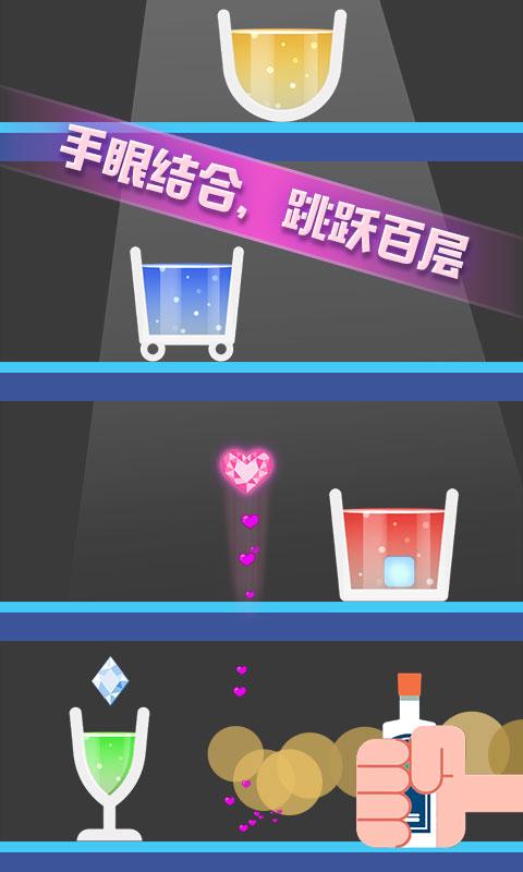 开局一块冰（无条件购买） 1.0.2破解版