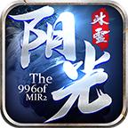 阳光冰雪最新版 1.0.0安卓版