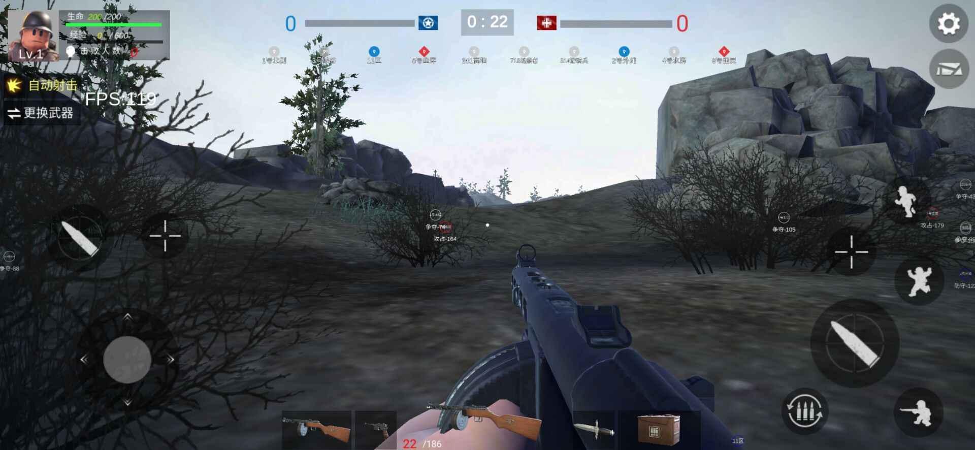 战地前线游戏 3.0最新版