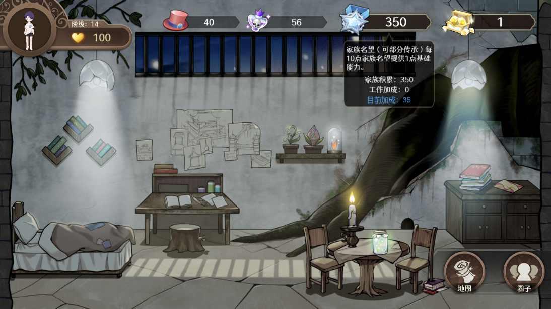 宝石之心破解版 1修改版