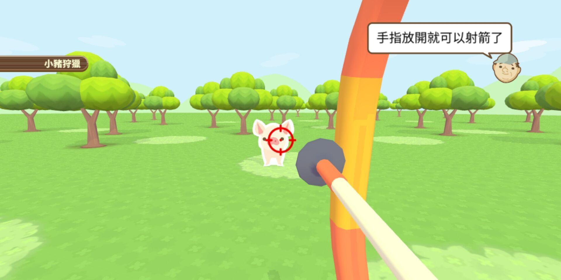 养猪场3d破解版最新版 4.30中文版
