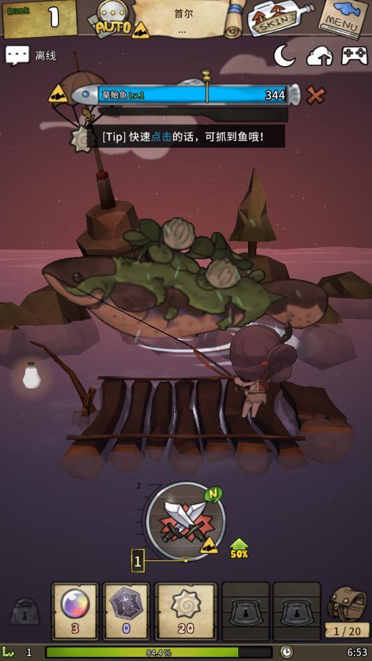 漂流少女生存记无敌无限金币版 1.372汉化无限版