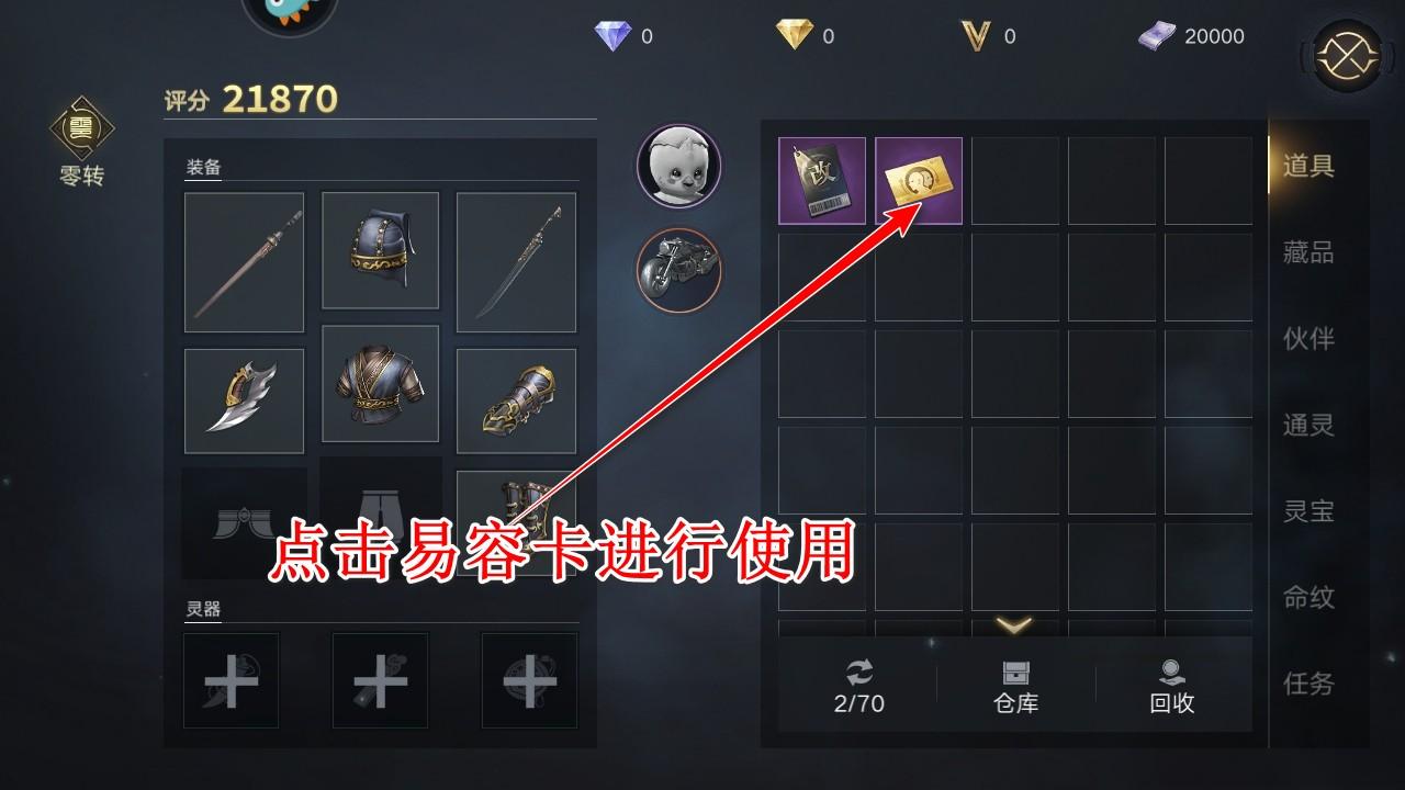 新盗墓笔记九游渠道版 1.215.890111安卓版