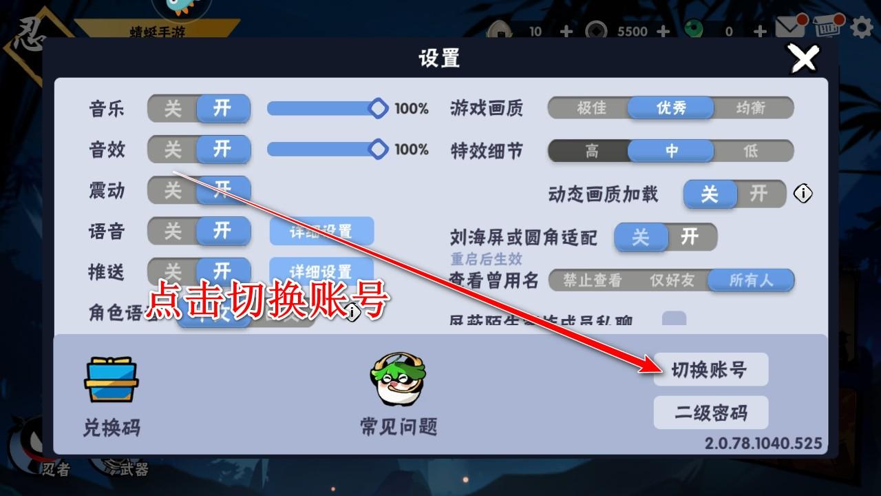 忍者必须死3手游 2.0.78安卓版 2.0.78安卓版 2.0.78安卓版 2.0.78安卓版 2.0.78安卓版 2.0.78安卓版 2.0.78安卓版 2.0.78安卓版 2.0.78安卓版