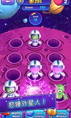 口袋街机无限金币 1.5.1汉化中文版