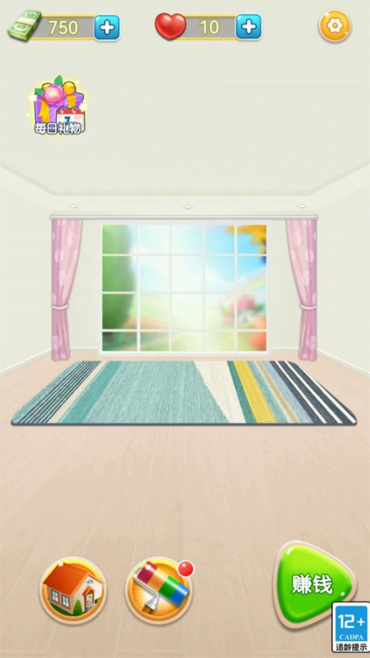 改房我最强 1.0.1安卓版