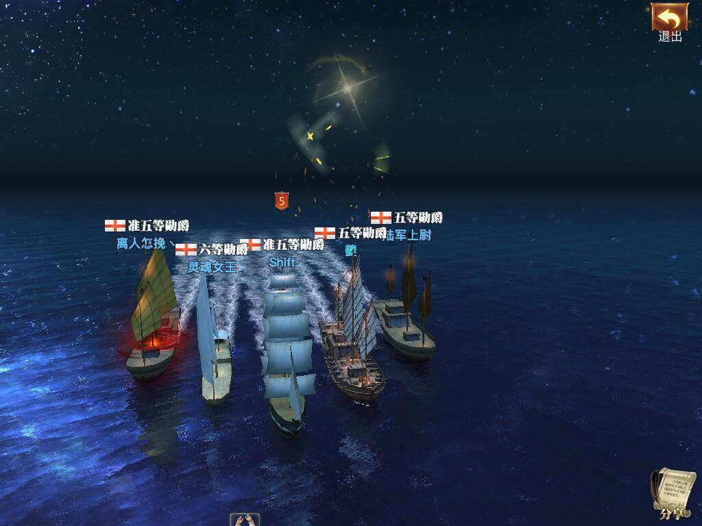 大航海之路网易端 1.1.53最新版本 1.1.53最新版本 1.1.53最新版本 1.1.53最新版本