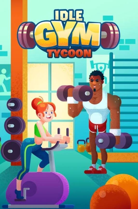 超懒健身房大亨最新版(Idle Fitness Gym Tycoon) 1.7.2手机版