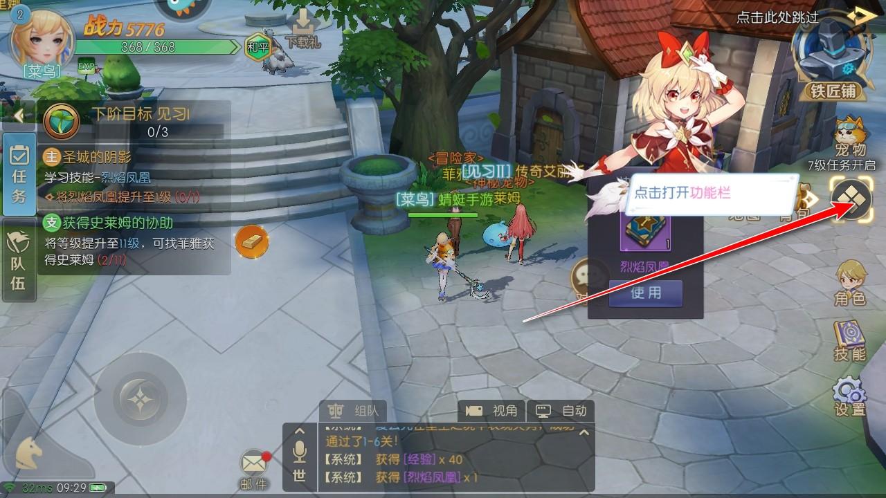 天启圣源九游最新版 1.01.052安卓版 1.01.052安卓版 1.01.052安卓版 1.01.052安卓版 1.01.052安卓版 1.01.052安卓版