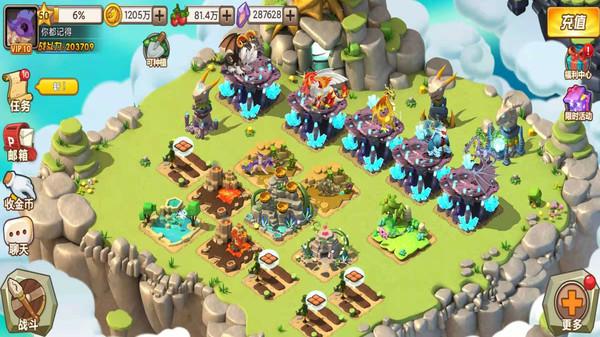 育龙高手最新版 2.9.43安卓版