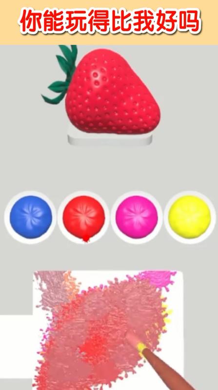 我调色贼棒 1.2.0安卓版