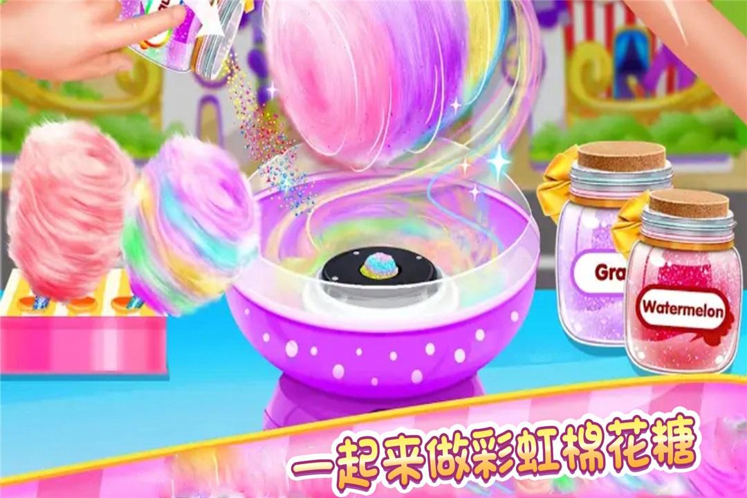 糖果开心传奇最新版 1.0安卓版