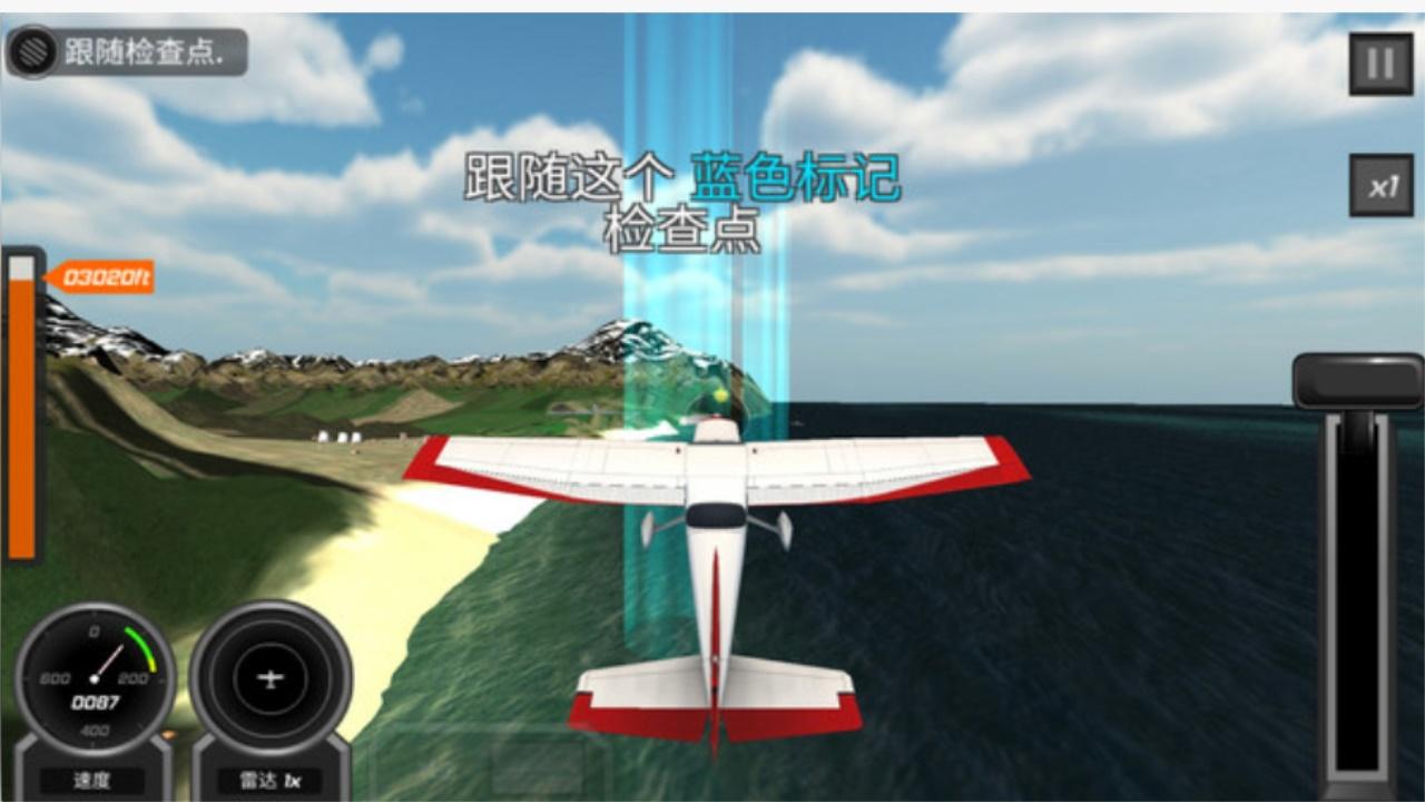 老司机飞行员最新版 189.1.0.3018安卓版