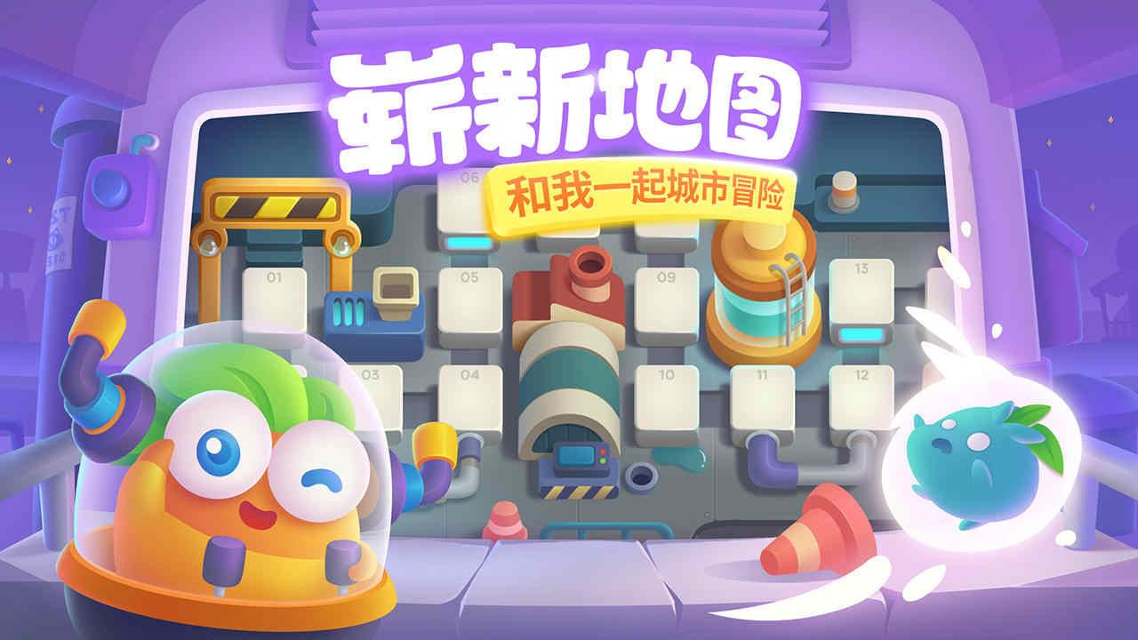 保卫萝卜3高配版破解版 2.0.0版本
