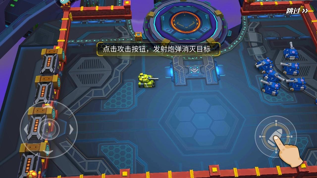 坦克无敌手游 12.4安卓版 12.4安卓版 12.4安卓版 12.4安卓版 12.4安卓版 12.4安卓版 12.4安卓版 12.4安卓版