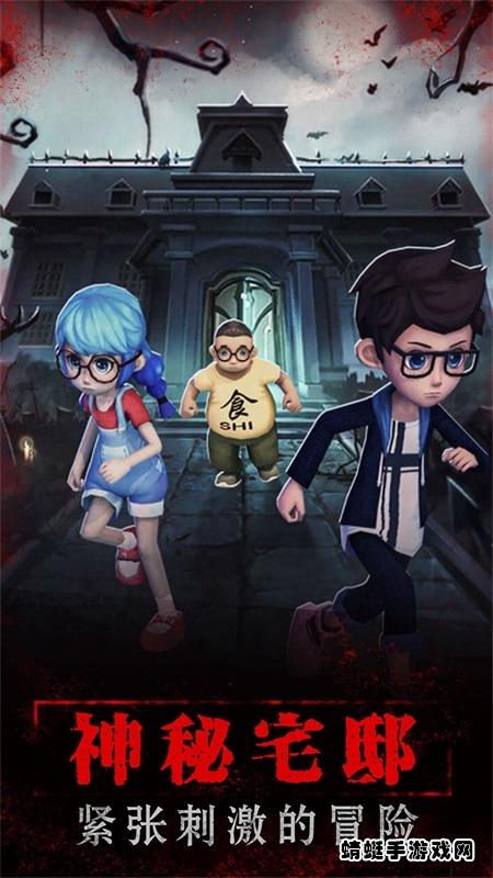 寂静山庄手游 2.0中文版